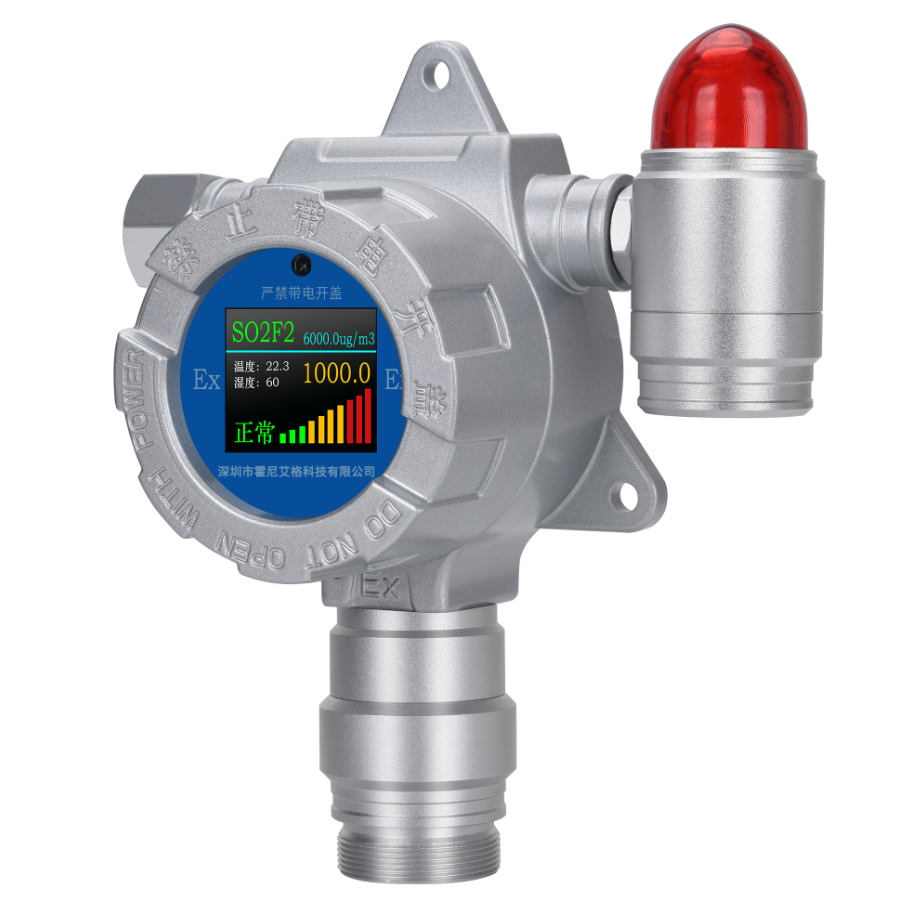 氣體報(bào)警器.png